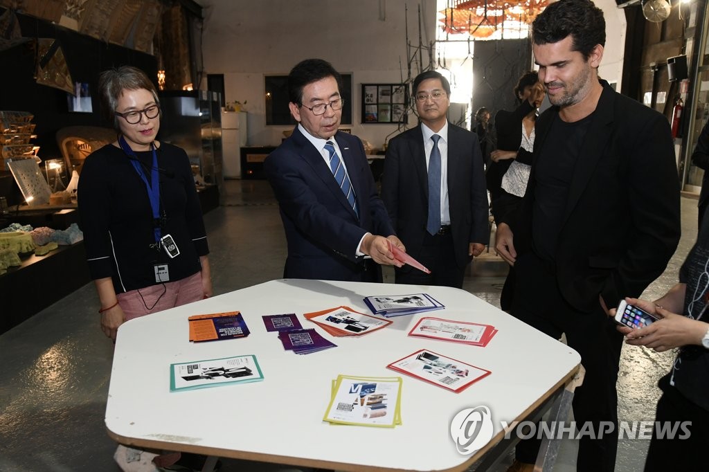 바르셀로나 '팹시티' 현장 방문한 박원순