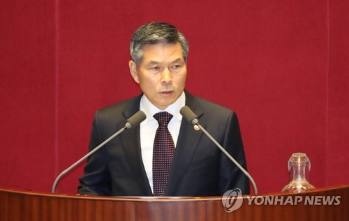 정경두 국방부 장관