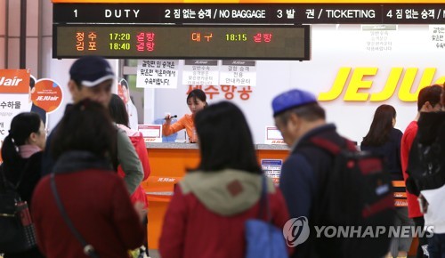 결항 이어지는 제주공항