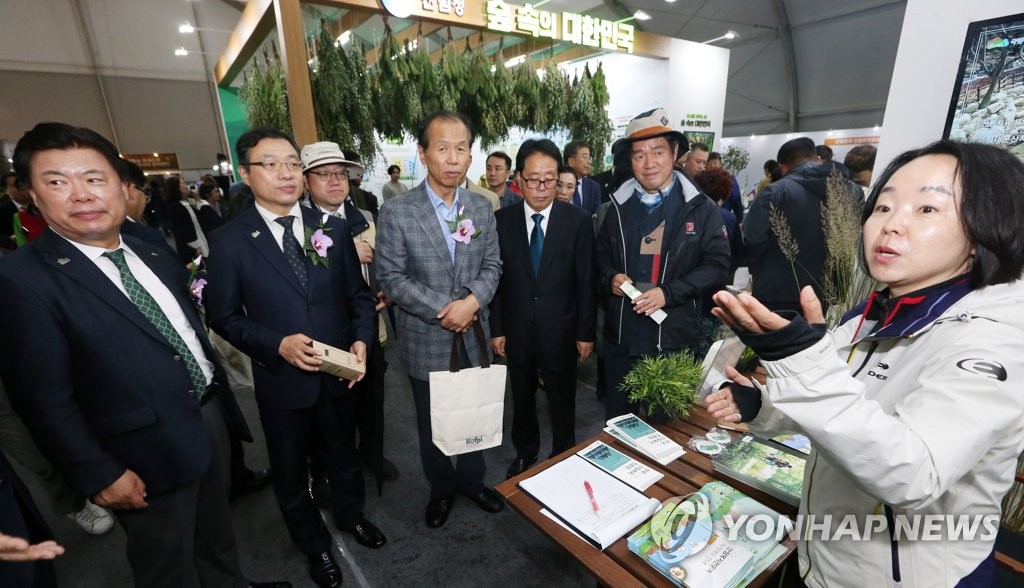 산림문화박람회 둘러보는 참석자들