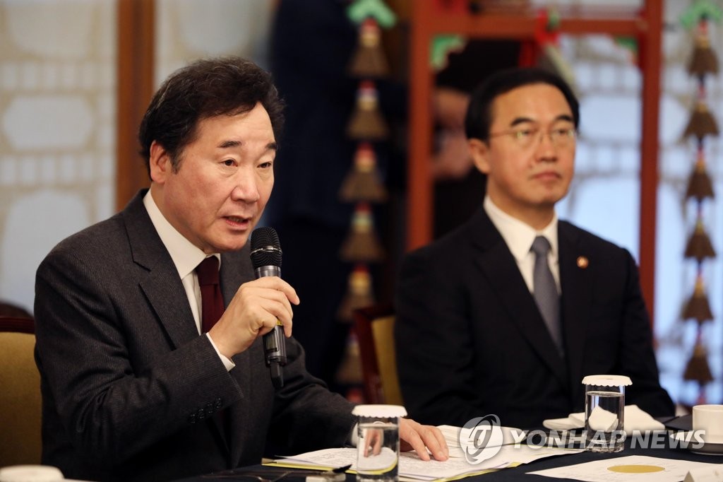 발언하는 이낙연 총리