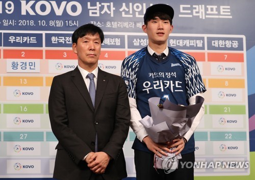 우리카드 1라운드 지명, 황경민