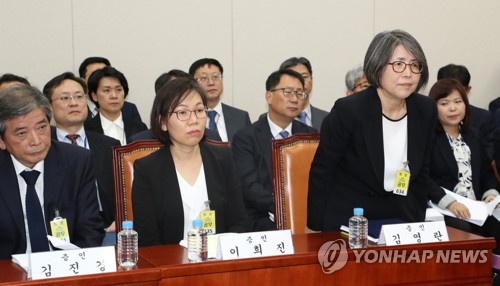 증인 인사하는 김영란