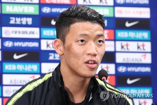 황희찬