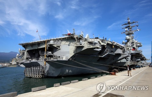 제주에 온 미국 항공모함 로널드레이건호