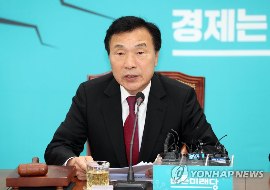 바른미래당 손학규 대표