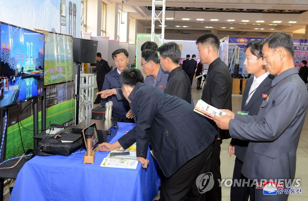 북한 '전국 정보화 성과 전람회-2018'