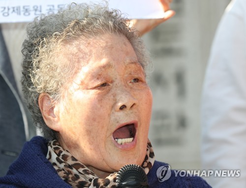 한이 맺힌 절규