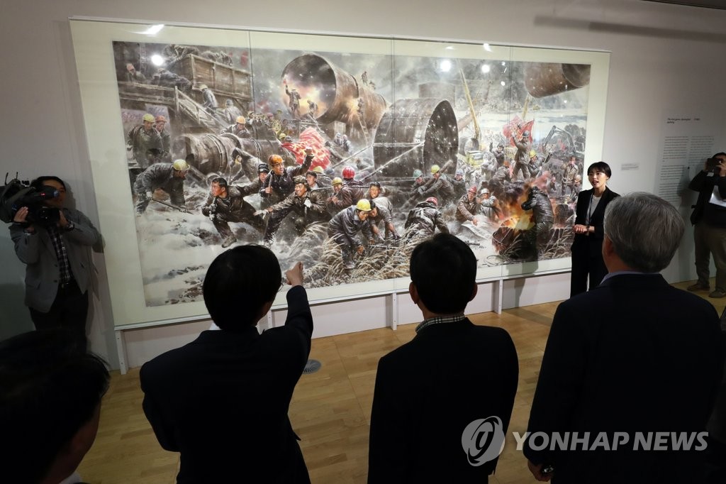 북한미술 살펴보는 국회 문체위