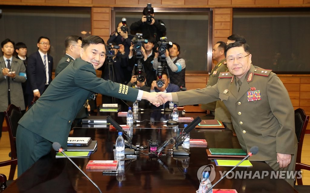 판문점 통일각에서 열린 남북장성급군사회담