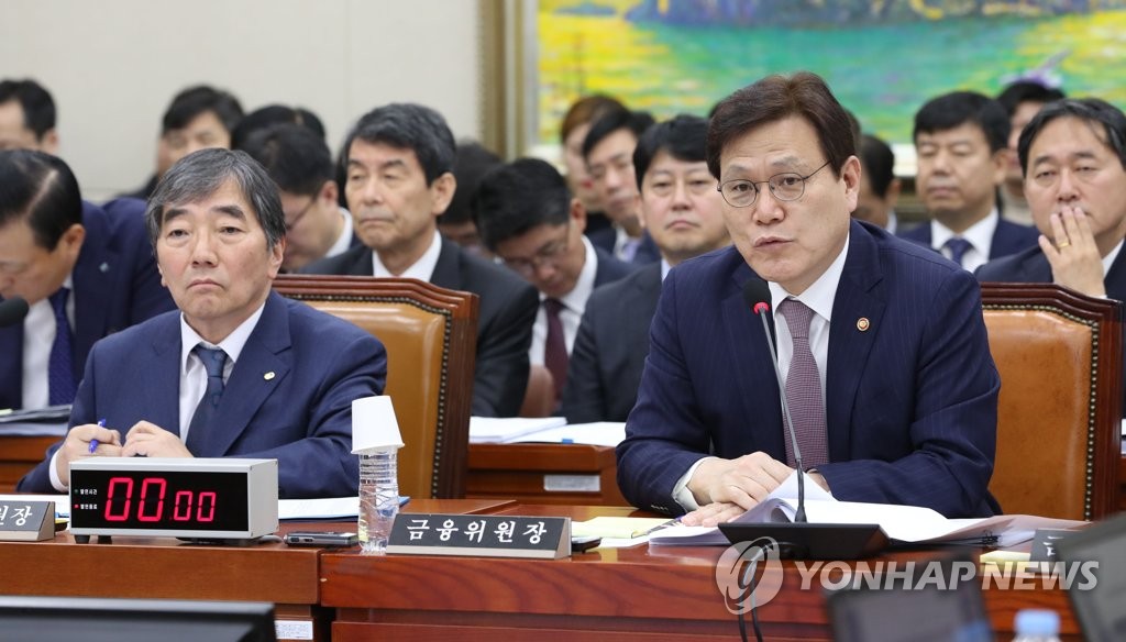 답변하는 최종구 금융위원장