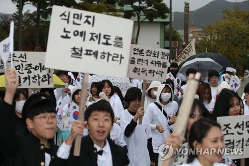 "대한독립 만세" 광주학생독립운동 재연행사