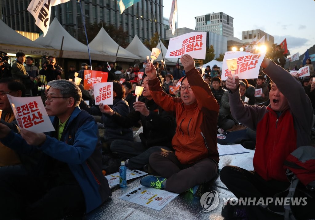 촛불 2주년…2018 서울민중대회