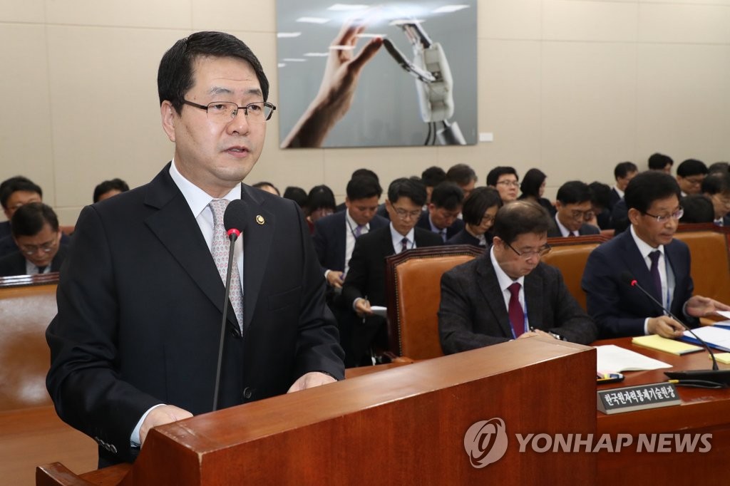 강정민 원자력안전위원장 사직