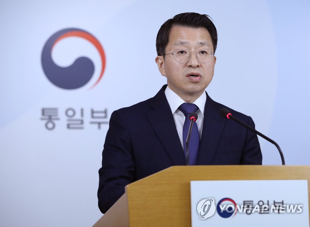 (2nd LD) Koreas to hold meeting to discuss aviation cooperation - 1