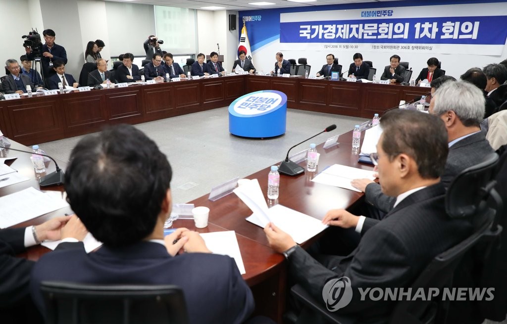 국가경제자문회의에서 발언하는 김진표