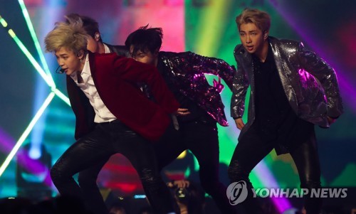 방탄소년단 공연