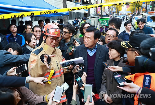 종로 고시원 화재현장 찾은 손학규 대표