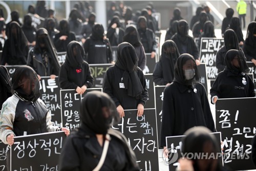 미투 퍼포먼스