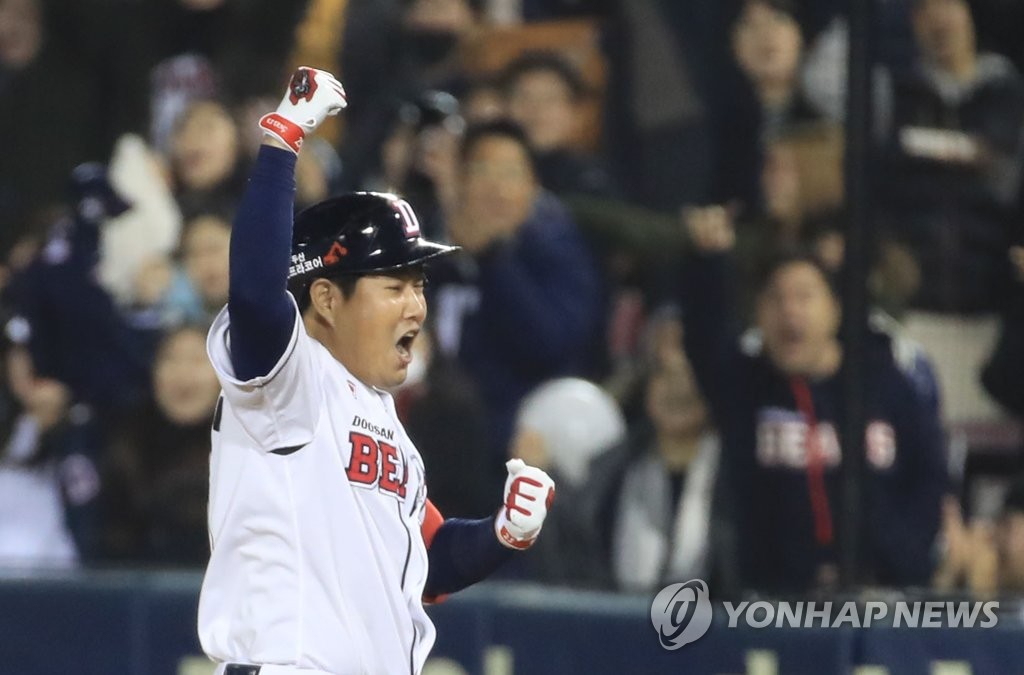 In this file photo from Nov. 12, 2018, Yang Eui-ji, then of the Doosan Bears, celebrates his game-tying, two-run single off Merrill Kelly of the SK Wyverns in the bottom of the sixth inning of Game 6 of the Korean Series at Jamsil Stadium in Seoul. (Yonhap)