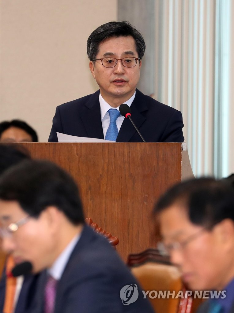 인사말 하는 김동연 경제부총리