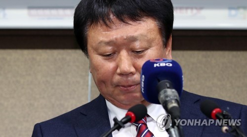 선동열, 야구 국가대표팀 감독 사임