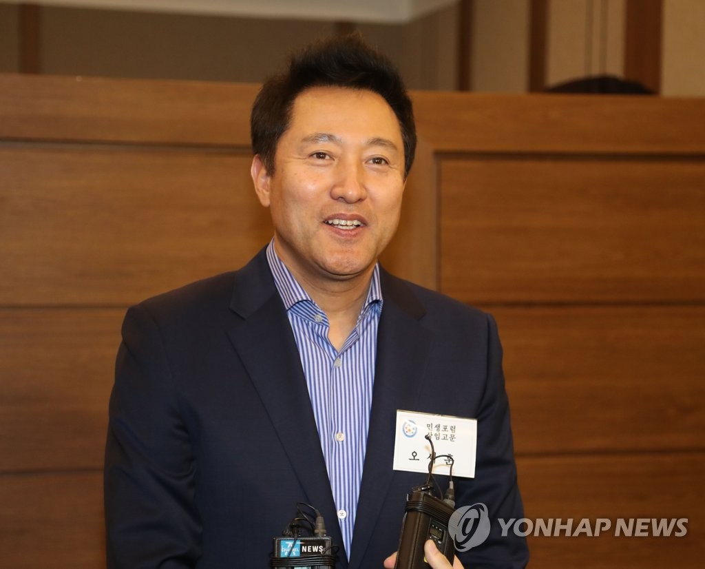 오세훈 전 서울시장