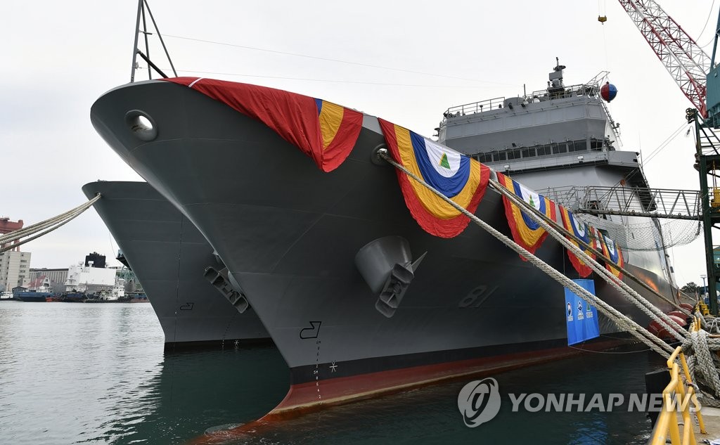 해군 최초의 훈련함 '한산도함'