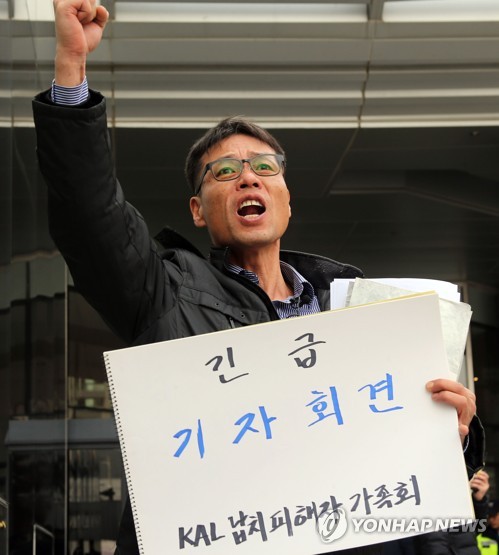 아버지를 돌려달라!
