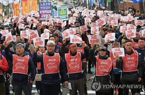총파업 앞두고 대표자 결의대회 연 민주노총