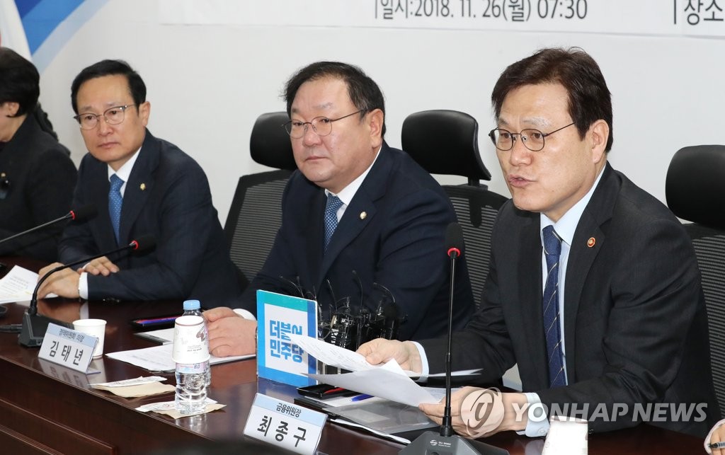 카드수수료 개편방안, 발언하는 최종구