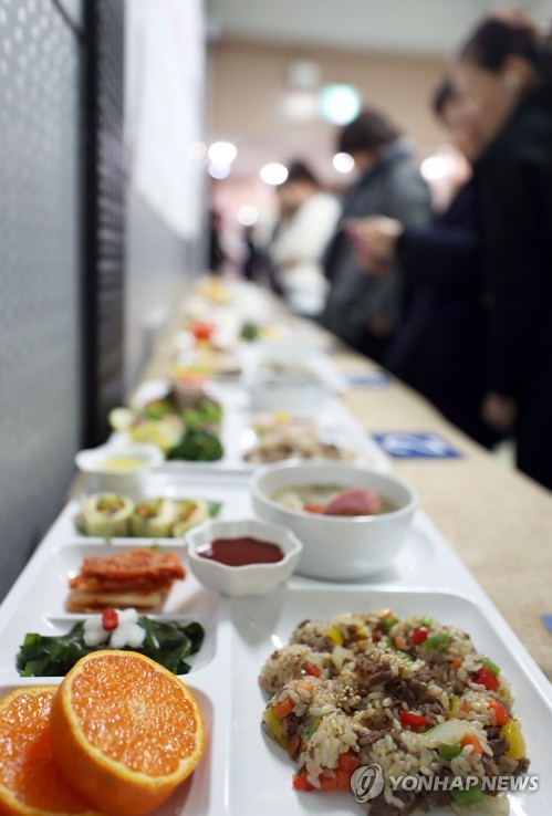 맛있고 건강한 학교 밥상