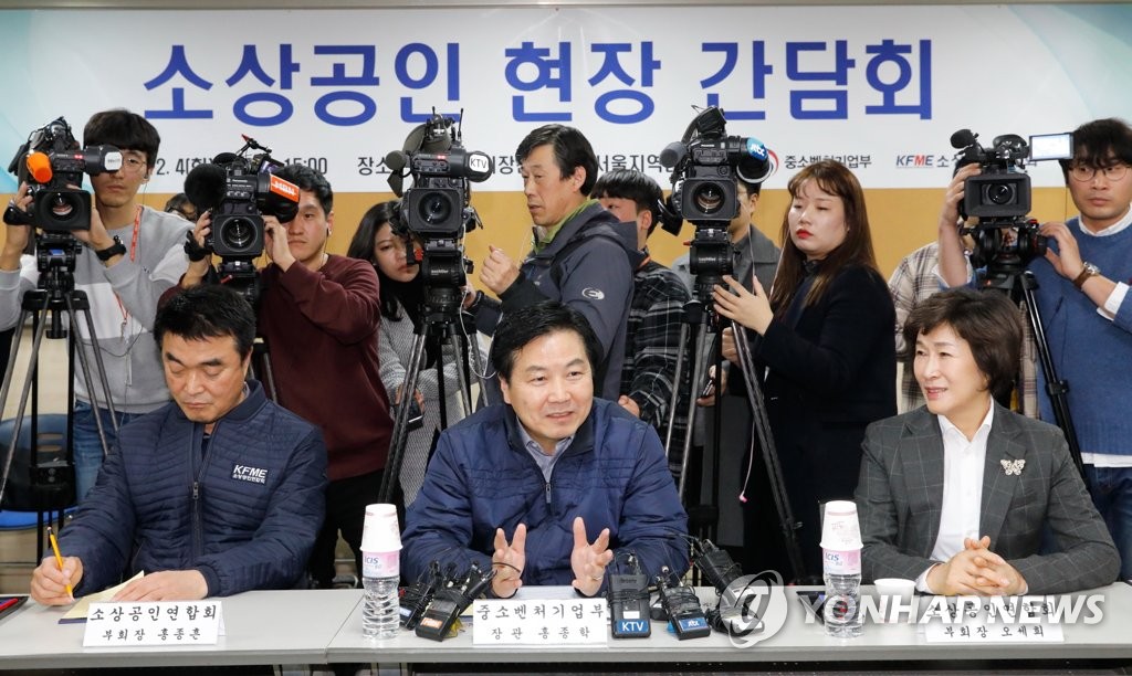 모두발언 하는 홍종학 장관