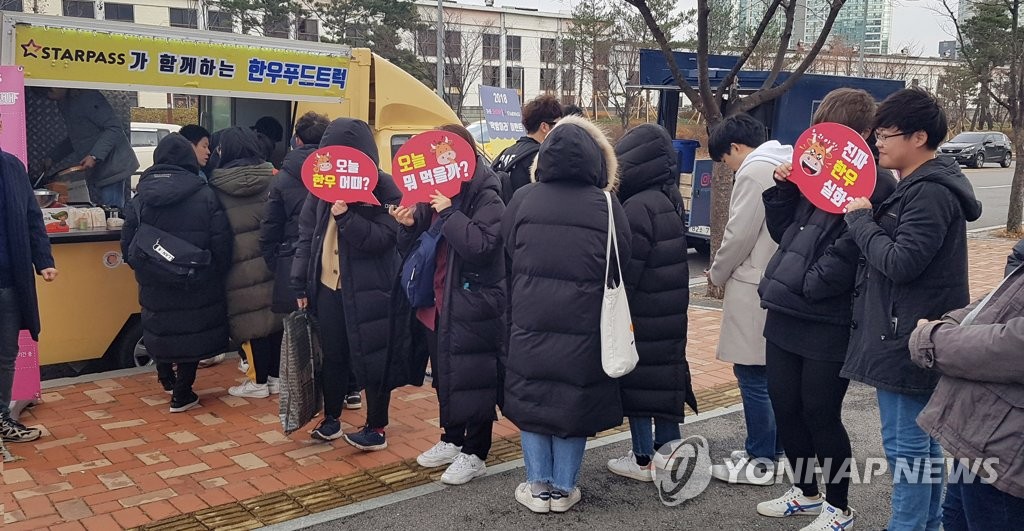 '우리 한우 너무 먹고 싶어요!"