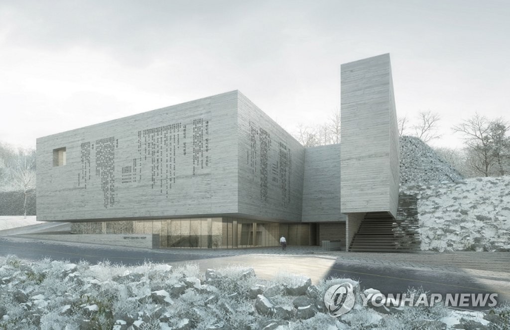 임시정부기념관 설계공모 당선작 선정…2021년 8월 공사완료