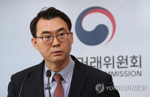 공시대상 기업집단 지배구조 현황 발표