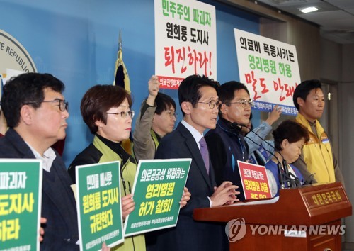윤소하 원내대표, 제주영리병원 반대