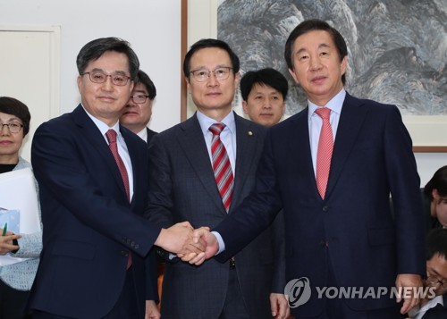 민주당ㆍ한국당 예산안 합의문 발표