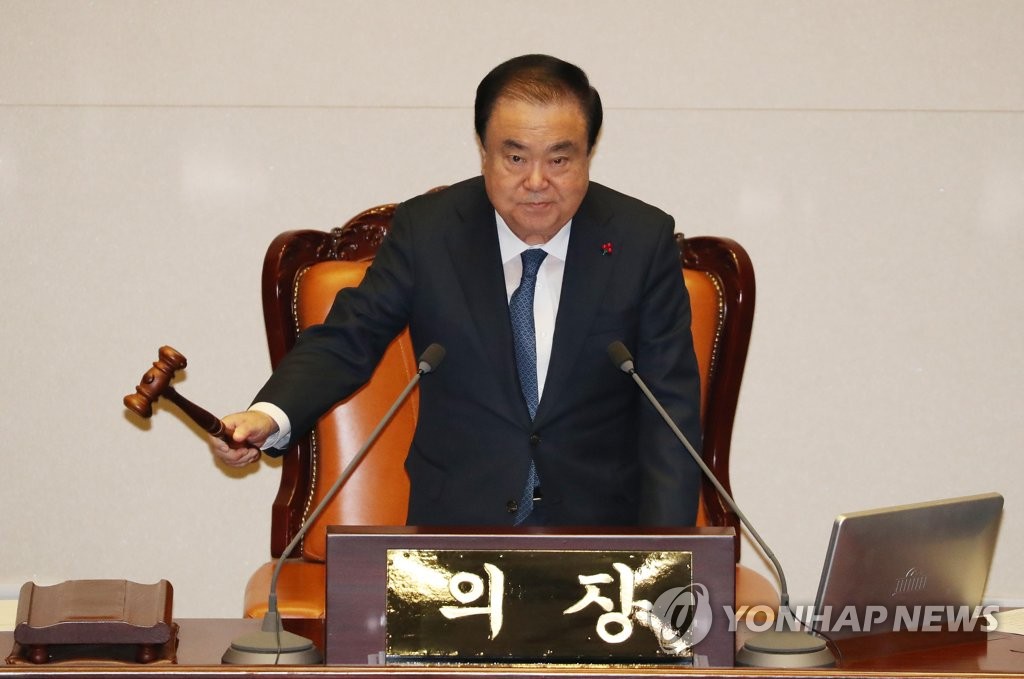 문희상 의장, 2019년 예산안 가결 선포