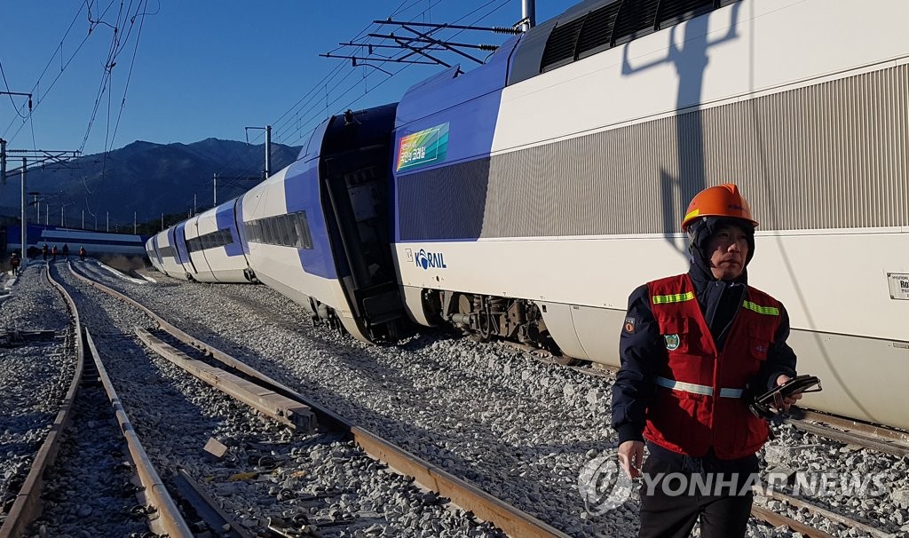 강릉서 서울행 KTX 열차 탈선