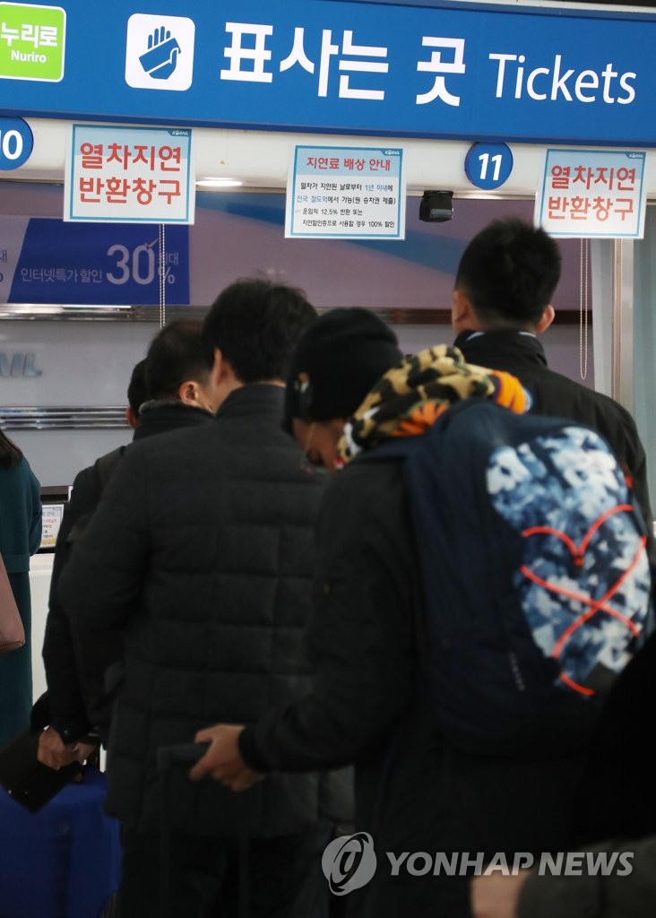 KTX 강릉선 탈선, 서울역 출발은 진부까지 운행