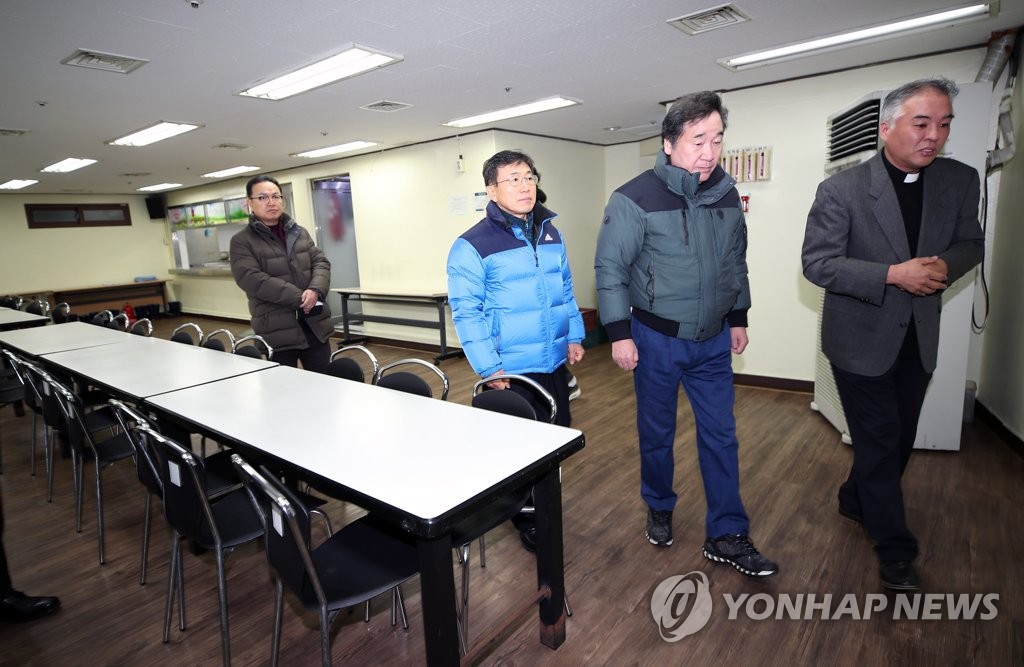 노숙인 쉼터 방문한 이낙연 총리
