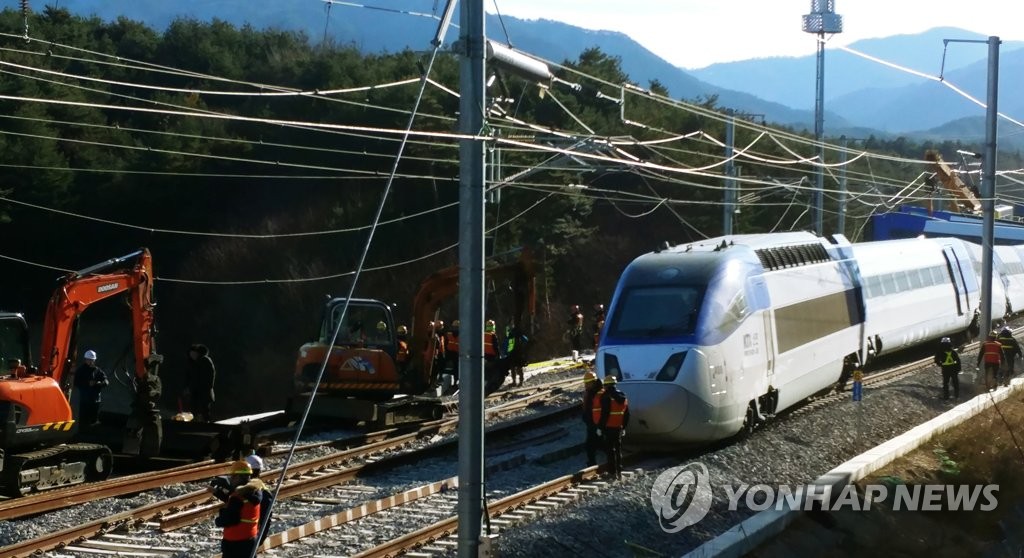 강릉 KTX 열차 탈선 사고 조사