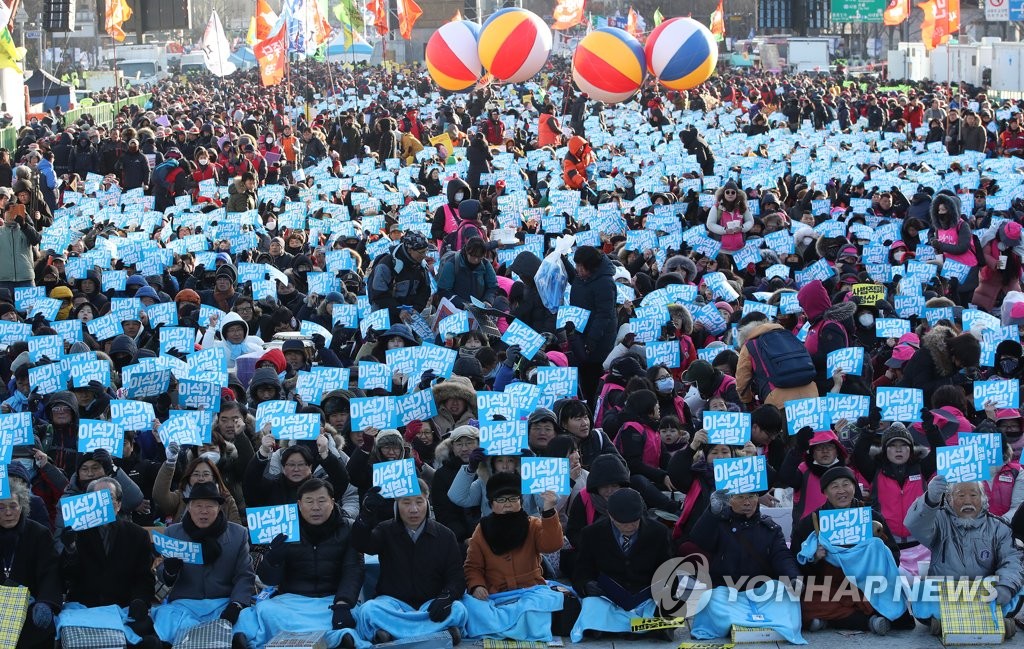 이석기 석방대회
