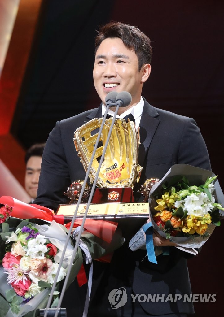 골든글러브 전준우, "오늘 결혼기념식입니다"