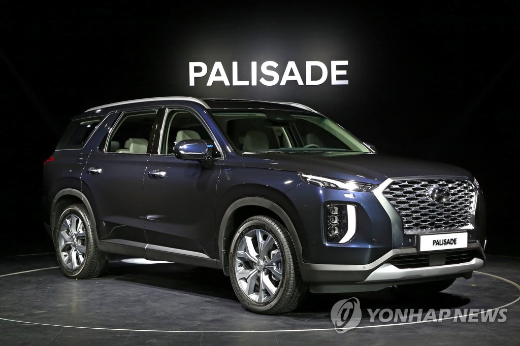 Hyundai Motor's Palisade flagship SUV (Yonhap)