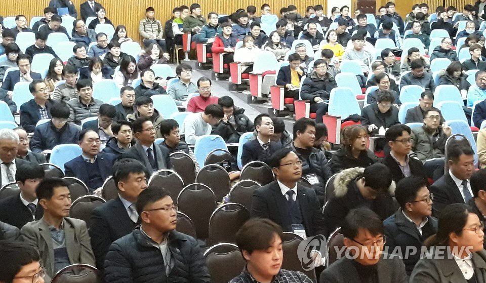 무허가축사 적법화 담당자 워크숍