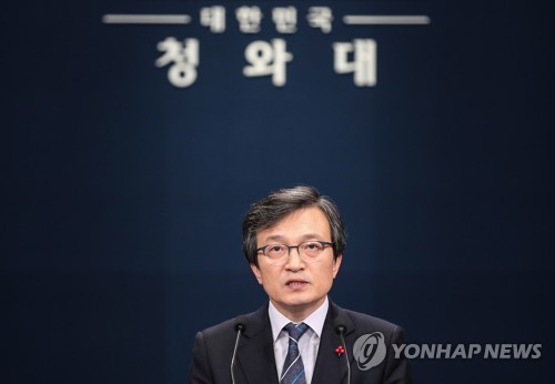 청, "문재인 정부에서 민간인 사찰 있을 수 없어"