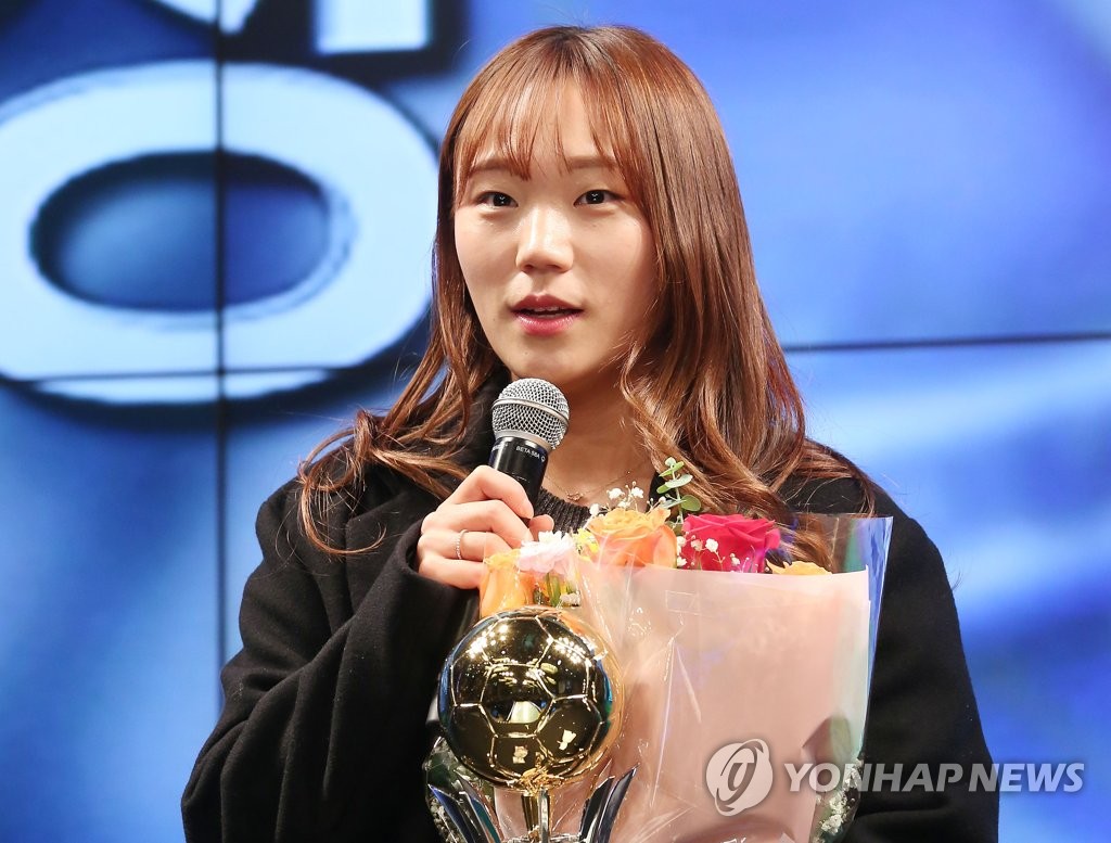 축구협회 '올해의 여자 선수'로 선정된 장슬기