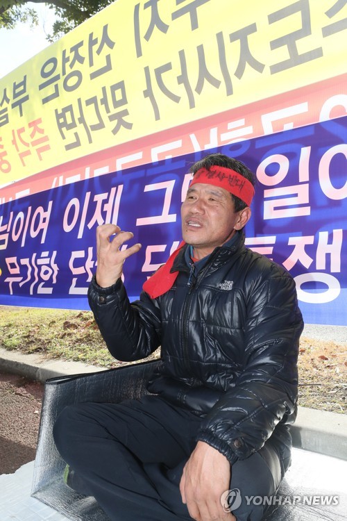 제2공항 반대 단식농성 돌입한 성산읍 주민